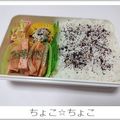 ちょこ☆ちょこ's cooksnap of when they made スパム玉ねぎ炒め.
