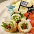 アリエちゃん's cooksnap of when they made ☆ちくわの梅しそ巻き☆.