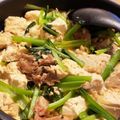 kimikimis's cooksnap of when they made 【糖質オフ】鶏肉と木綿豆腐の野菜炒め。.