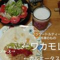 コッシーサボさん's cooksnap of when they made 圧力鍋で柔らか豚肉カルニータス.