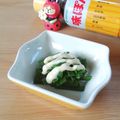 Newチヨコっと♪'s cooksnap of when they made にらのマヨ昆ぽん(･ω･)☆.