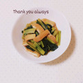 まあまま☆0403's cooksnap of when they made 小松菜と油揚げの美味しい煮浸し.