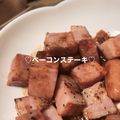 水無月心愛's cooksnap of when they made 厚切ベーコンステーキ.