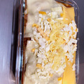 miffyeiko's cooksnap of when they made 本格的です！うちのラザニア.
