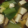 ヨシヨッシー's cooksnap of when they made 青梗菜と干し椎茸のスープ.