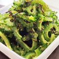 クックG1CG0C☆'s cooksnap of when they made 大量消費！苦くない簡単ゴーヤの塩昆布和え.