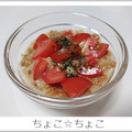 ちょこ☆ちょこ's cooksnap of when they made 納豆とトマトのさっぱり和え.
