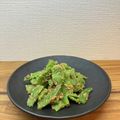 horseland's cooksnap of when they made モロッコいんげんのごま和え.