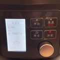 risuwaka's cooksnap of when they made 圧力鍋でおかゆ★大人～離乳食まで.