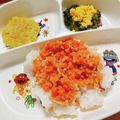 ﾁｮｺﾁｯﾌﾟ☆'s cooksnap of when they made 離乳食☆さつま芋と豆腐のおやき.