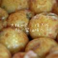 kouki⭐'s cooksnap of when they made 大阪のたこ焼き～だし醤油味～.