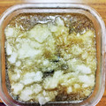 青森在住's cooksnap of when they made 大根おろしたっぷり茄子の揚げびたし.