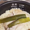 ぶんぶくちゃがまん's cooksnap of when they made 【炊飯器でお手軽】カオマンガイ.