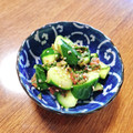 もふもふクロさん's cooksnap of when they made みょうがときゅうりと大葉の梅肉和え.