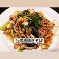 サッカーマム's cooksnap of when they made 皿台湾焼きそば.