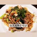 サッカーマム's cooksnap of when they made 皿台湾焼きそば.