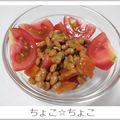 ちょこ☆ちょこ's cooksnap of when they made 【朝食】納豆トマト.