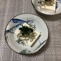 おはなすき's cooksnap of when they made お酒のつまみに～塩漬け大葉としらすの冷奴.