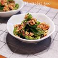 inyako's cooksnap of when they made ピーマンのナッツおかか和え.