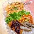 YUH♡ママ's cooksnap of when they made トマトとチーズのとろとろ卵イタリアン豚丼.