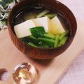 クックHG9V8Y☆'s cooksnap of when they made 小松菜と豆腐のお味噌汁.
