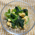しょこら＊＊'s cooksnap of when they made 簡単美味しい小松菜と炒り卵のおひたし.