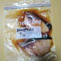よちりん's cooksnap of when they made 下味冷凍☆ブリの照り焼き.