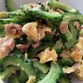 クックUW92JL☆'s cooksnap of when they made ゴーヤとツナと卵の炒め物.