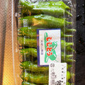 大阪のちゃーちゃん's cooksnap of when they made 【今夜のもう一品】ししとうの土佐煮.