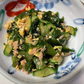 クック6A01DE☆'s cooksnap of when they made わかめツナきゅうりを卵がとりもつ和え物.