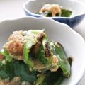 まみお✳'s cooksnap of when they made 【楽めし】ピーマンのみぞれ煮.