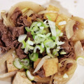 ピースケィ's cooksnap of when they made 牛肉と玉ねぎと厚揚げのめんつゆ煮.