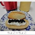 ちょこ☆ちょこ's cooksnap of when they made 黒豆ヨーグルト☆.