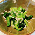 コエマクぶーちゃん's cooksnap of when they made 弁当冷凍作りおき☆小松菜のしらす和え.