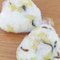 えりこ82☆'s cooksnap of when they made おひとりさまの沢庵と塩こぶのおにぎり.