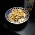 クック9N59VD☆'s cooksnap of when they made 旨味たっぷり！基本の牛丼.