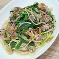 パンダ達の母です。's cooksnap of when they made 豚のしょうが焼きリメイク☆簡単パスタ♪.