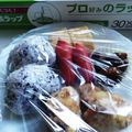 ひろちゃん☆ママ's cooksnap of when they made 家で食べる弁当は《皿》に盛ってラップ！.