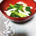 めみたん☆'s cooksnap of when they made 簡単★小松菜とちくわのスープ(吸い物)✿.