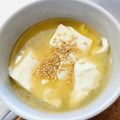 ねこしま25's cooksnap of when they made 電子レンジで簡単☆ 白だし豆腐スープ♡.