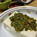 ayayahoney's cooksnap of when they made 夏のおつまみ！ピリ辛パジャン冷奴.