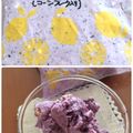 フジぽん's cooksnap of when they made クリチヨーグルトジャムヘルシーアイス簡単.