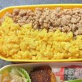 ココアLoveママ's cooksnap of when they made お弁当に♪５分で出来る焼肉そぼろ丼.