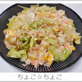 ちょこ☆ちょこ's cooksnap of when they made 干しエビと鮭とレタスのチャーハン.