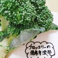 ÿuuka☆212's cooksnap of when they made これで長持ち！ブロッコリーの冷蔵保存法.