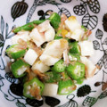 もにゃっこ's cooksnap of when they made ☆オクラ、長芋、きゅうり、梅の和え物☆.