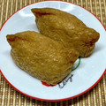にきけん's cooksnap of when they made ほっこり～！我が家のおいなりさん(^^).