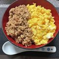 ゆーやん_922's cooksnap of when they made そぼろ丼♪.