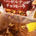 さんちゃん（╹◡╹）'s cooksnap of when they made フルグラ豆腐スイーツ✿.