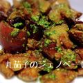 kanouちゃん's cooksnap of when they made 自家製バジルソース(ジェノベーゼソース).